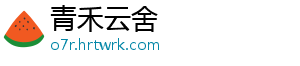 创造与魔法魔物寻踪：奇幻世界的秘境探险与神秘生物发现之旅 开发者通过参数化建模技术-青禾云舍